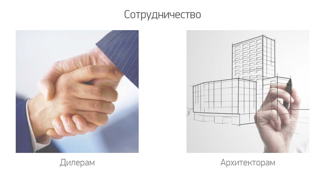Сотрудничество с компанией Ягуар отзывы